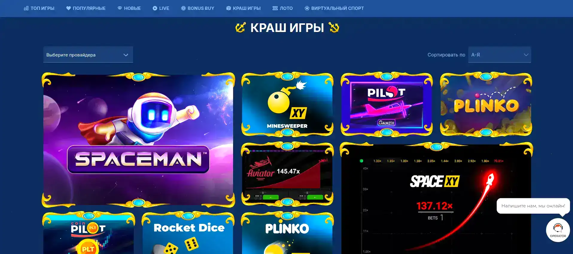 Игроки казино Гризли за столом